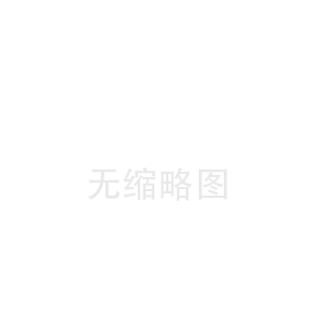 崇文陶瓷纤维板厂(鲅鱼圈陶瓷纤维带工厂)
